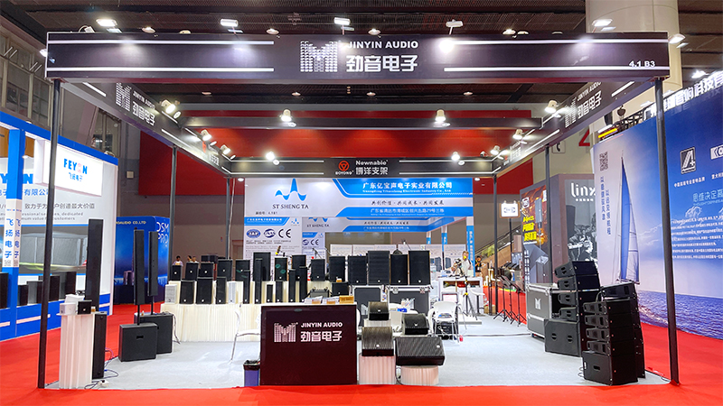 2026 Guangzhou Entertainment Technology Show