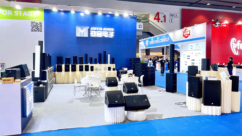 2026广州国际专业灯光音响展览会